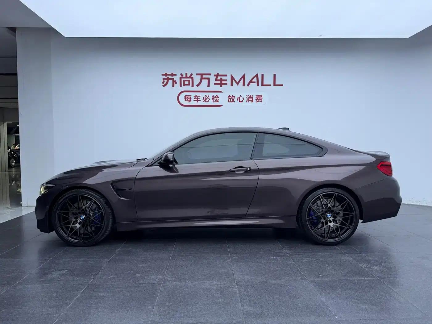 2018 BMW M4 M4 Coupe Fan Edition — миниатюра 4
