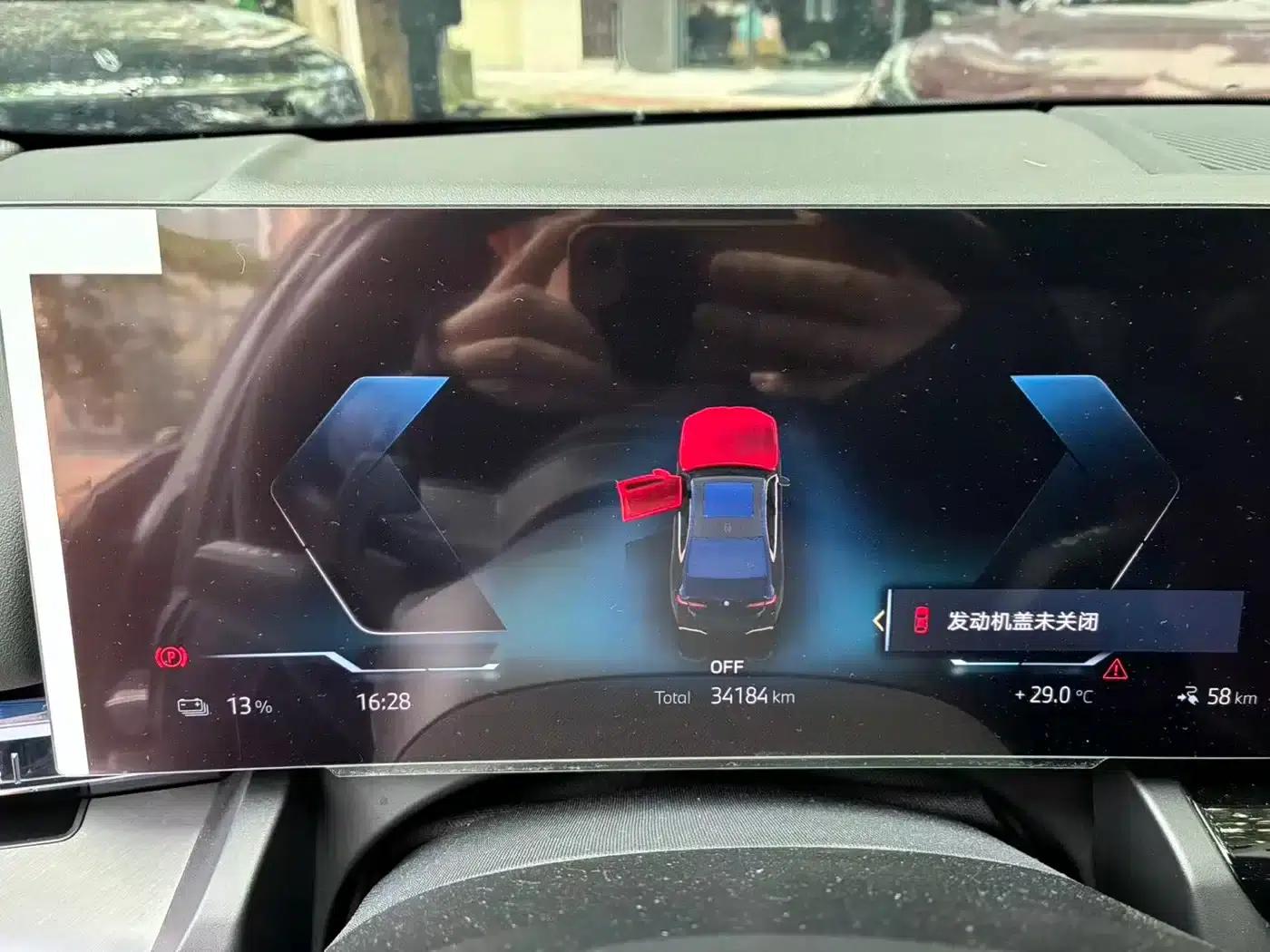 BMW i5 2024 eDrive 35L M Sport Package — миниатюра 7