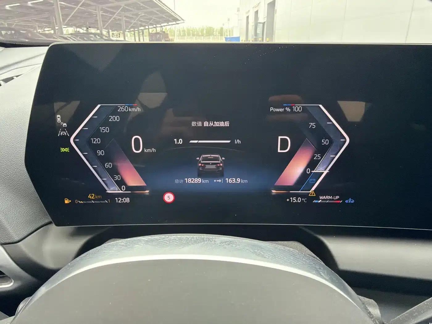 2025 BMW 2 Series 225L M Sport Package — миниатюра 5