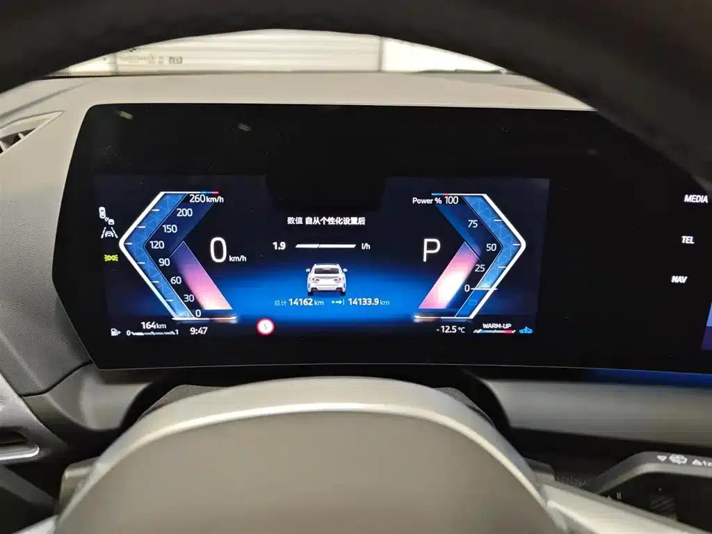 2025 BMW 2 Series 225L M Sport Shadow Edition — миниатюра 12