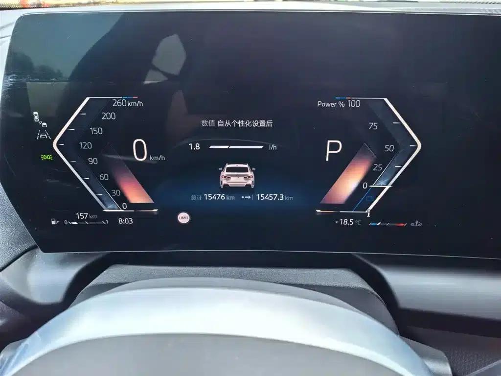 2025 BMW 2 Series 225L M Sport Shadow Edition — миниатюра 9