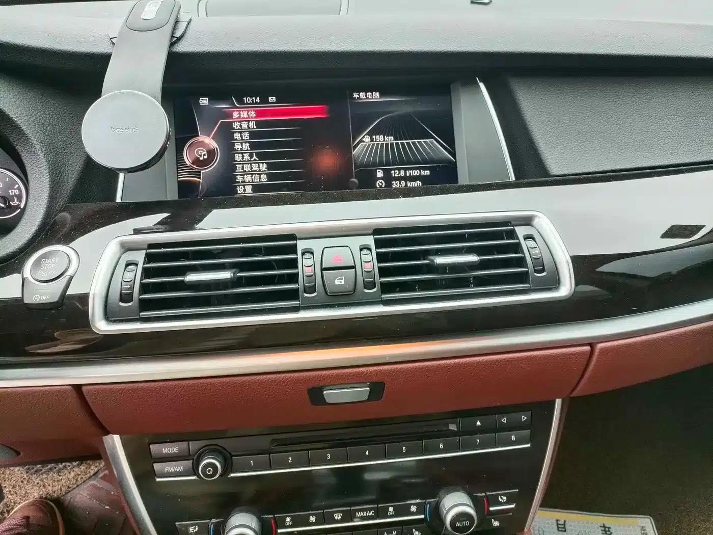 2014 BMW 5 Series GT 535i xDrive — миниатюра 9