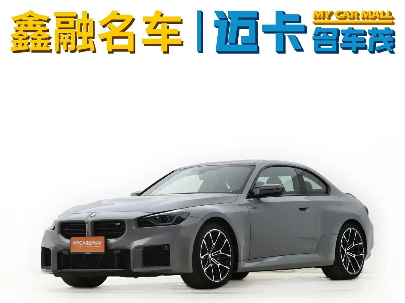 2023 BMW M2 — миниатюра 28