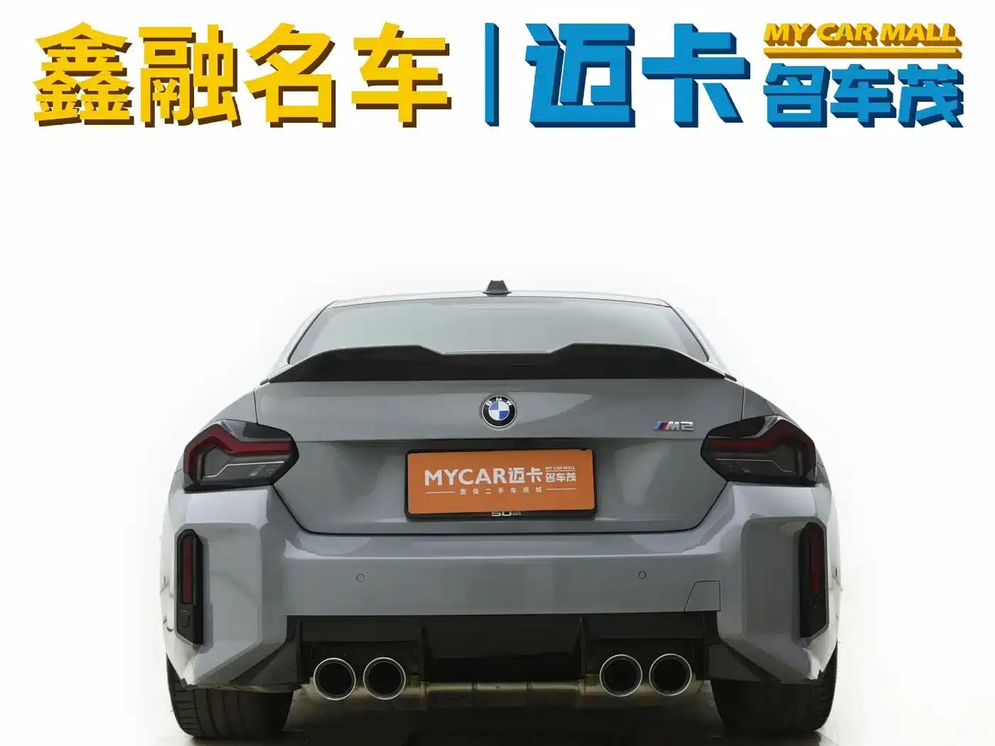 2023 BMW M2 — миниатюра 30