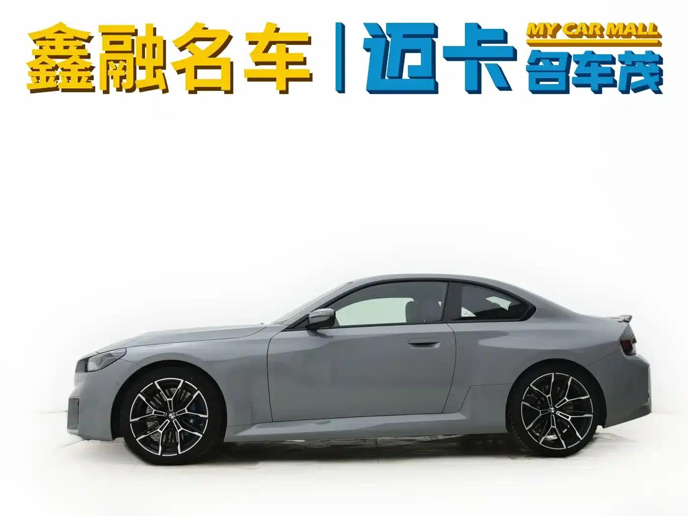 2023 BMW M2 — миниатюра 32