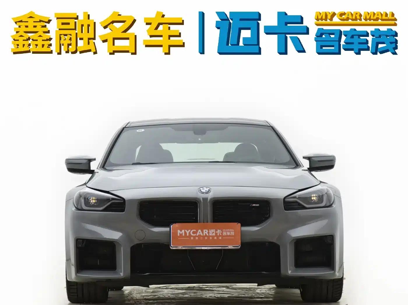 2023 BMW M2 — миниатюра 34