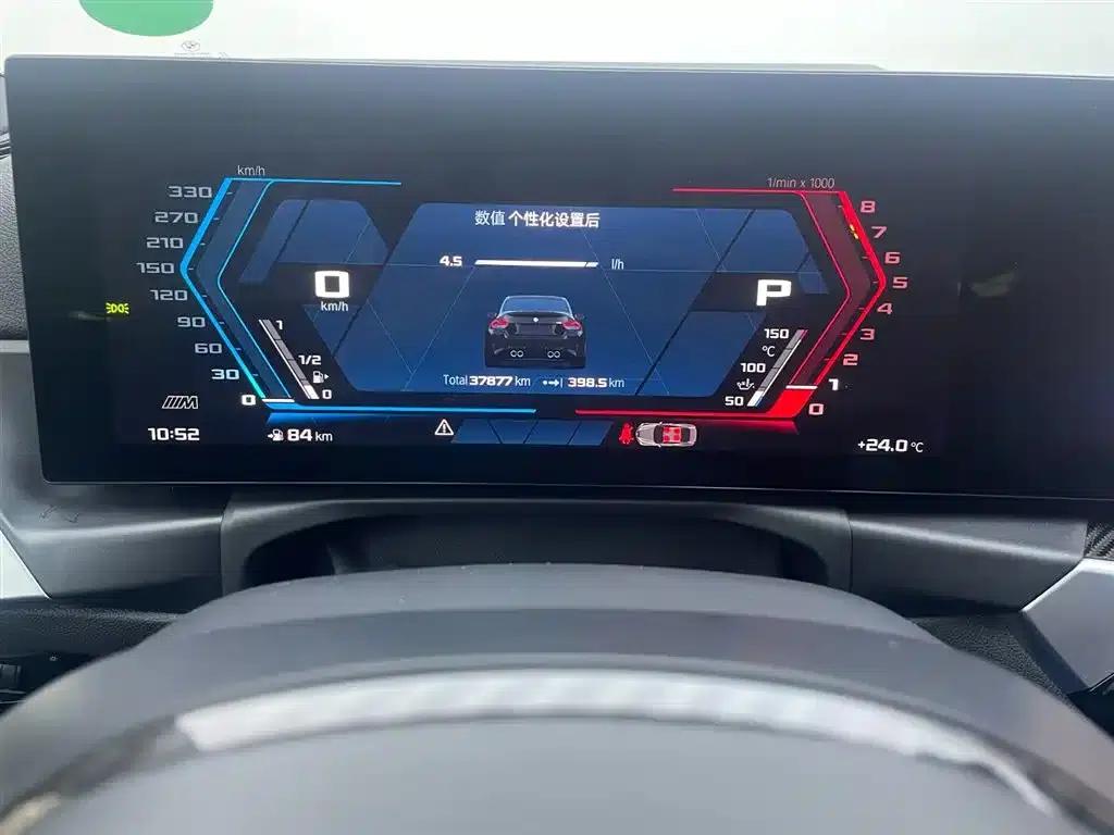 2023 BMW M2 — миниатюра 12
