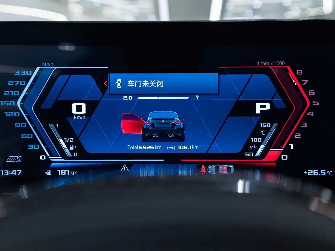 2024 BMW M2 — миниатюра 12