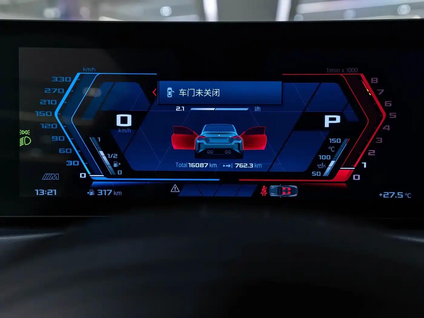 2023 BMW M2 — миниатюра 12