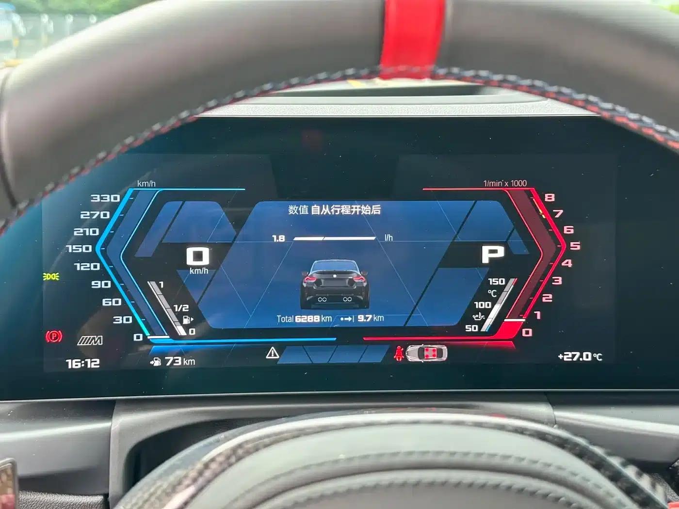 2024 BMW M2 — миниатюра 10