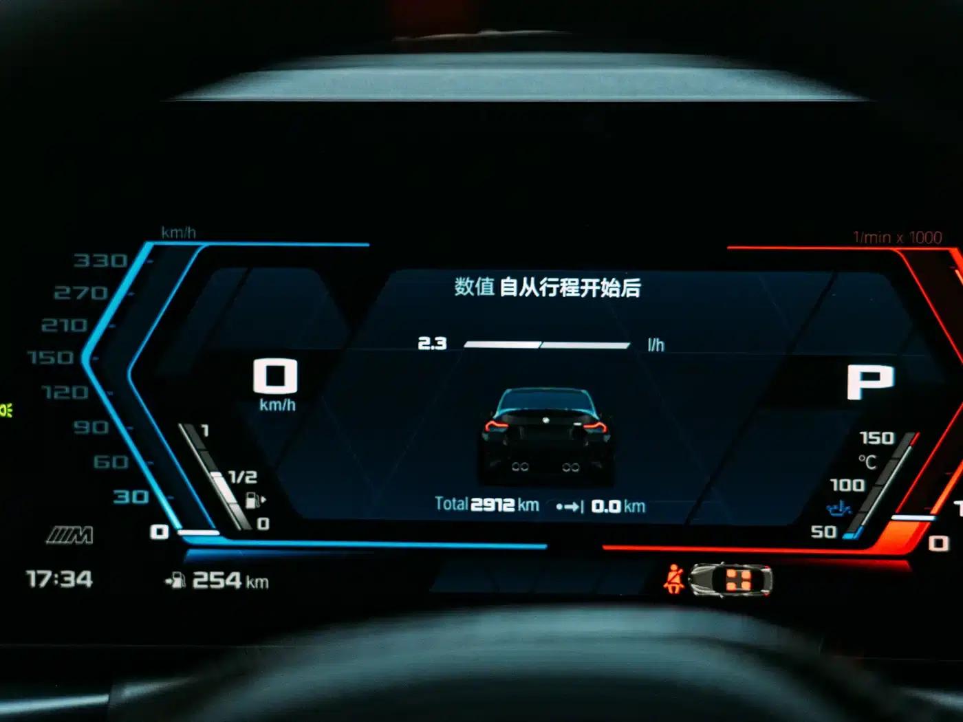 2024 BMW M2 — миниатюра 15