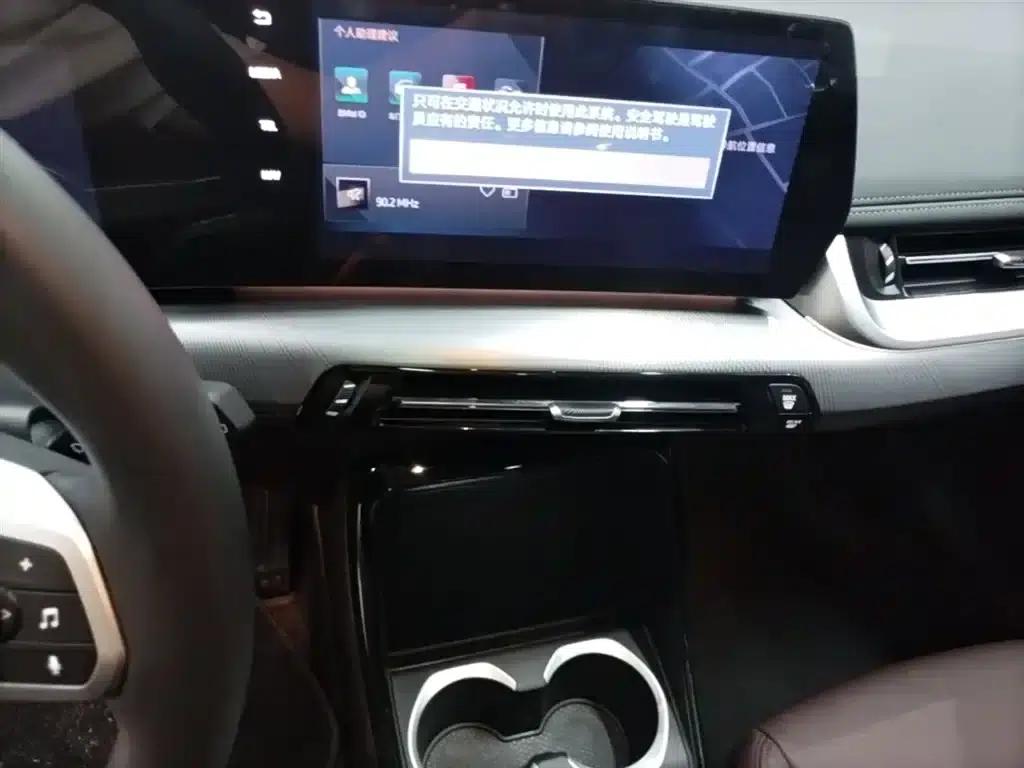 BMW iX1 2023 eDrive25L M Sport Package — миниатюра 13