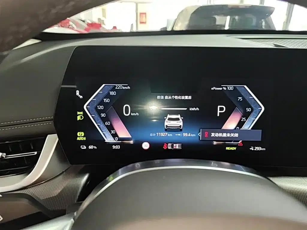BMW iX1 2025 eDrive25L M Sport Package — миниатюра 12