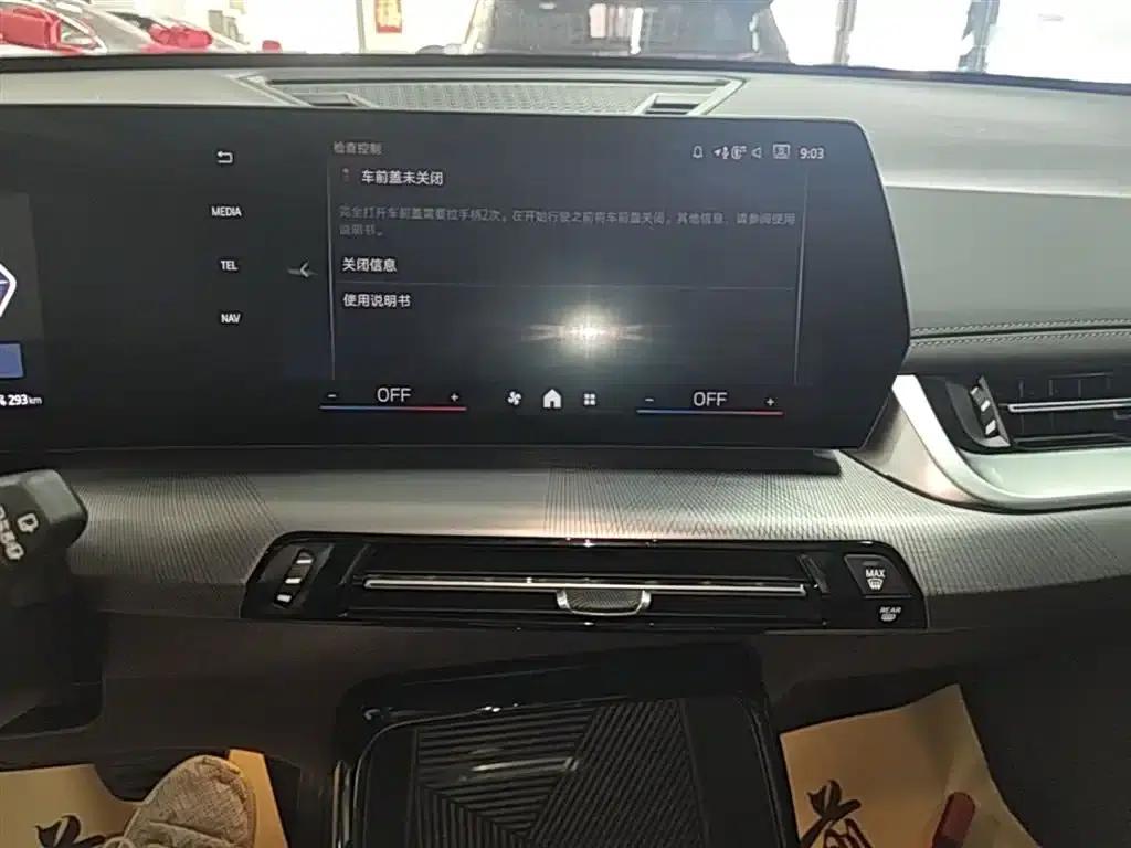 BMW iX1 2025 eDrive25L M Sport Package — миниатюра 13