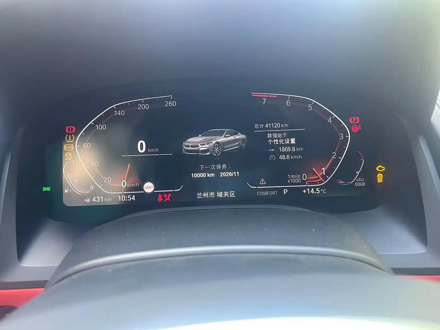 2019 BMW 8 Series 840i Coupe M Sport Package — миниатюра 4