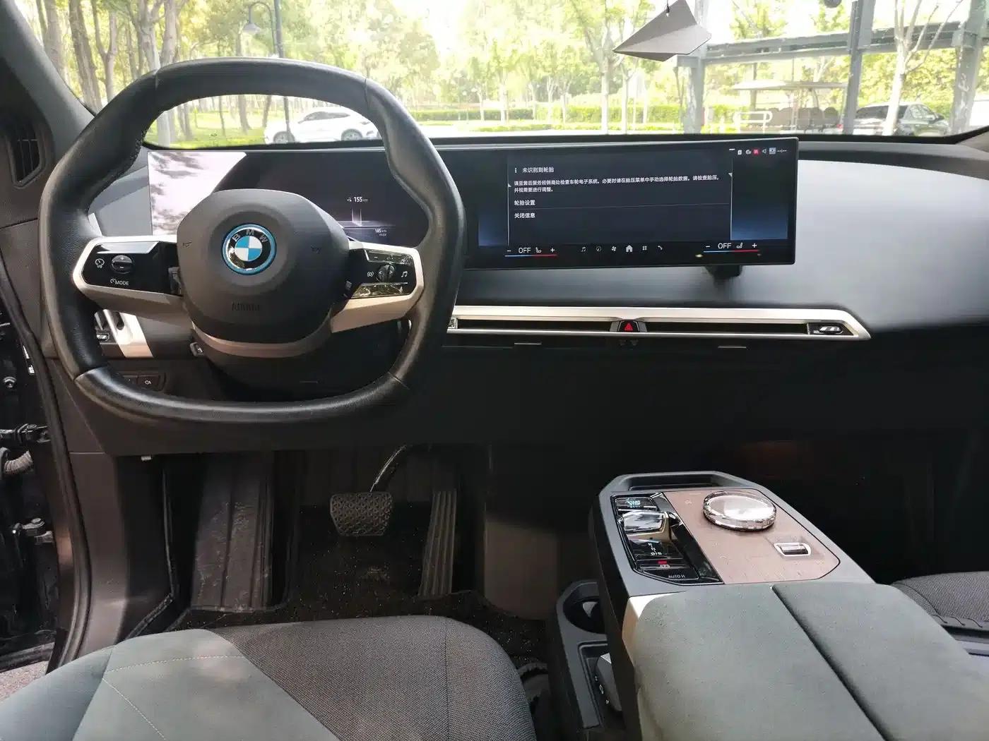 BMW iX 2023 xDrive40 — миниатюра 7