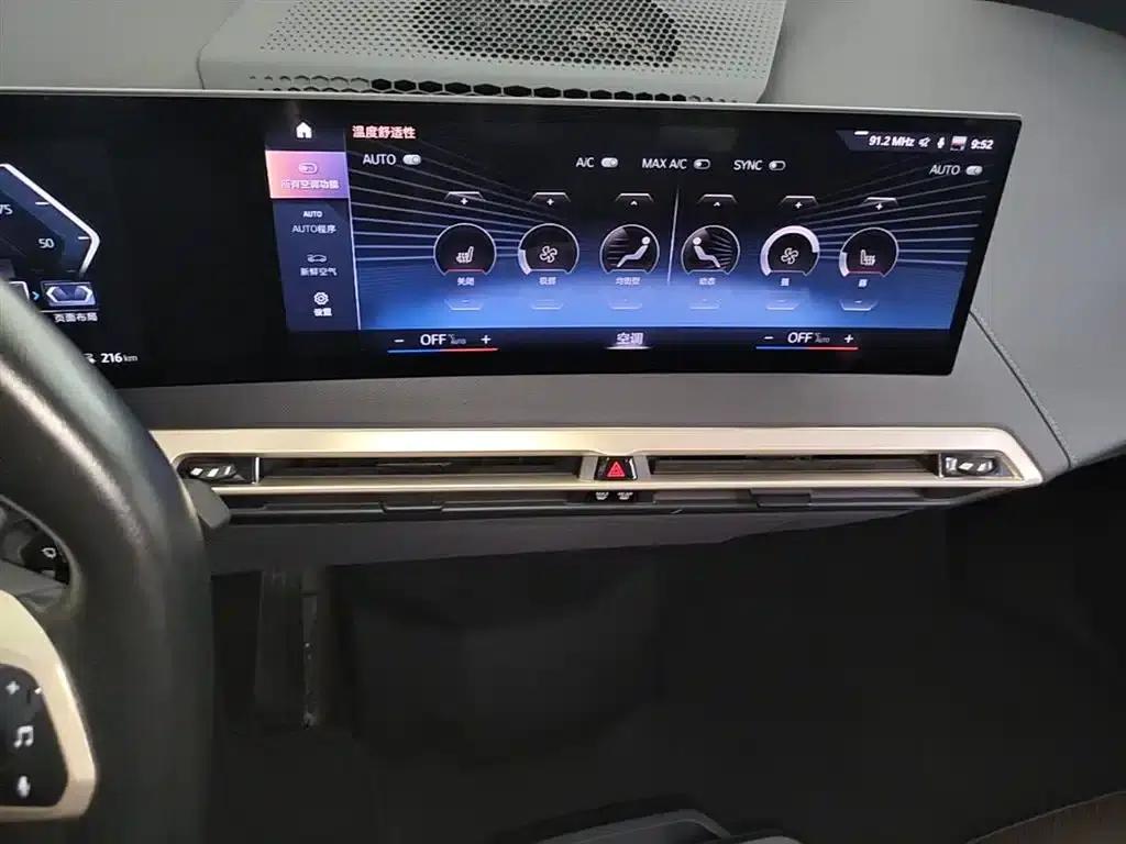 BMW iX 2022 xDrive40 — миниатюра 13