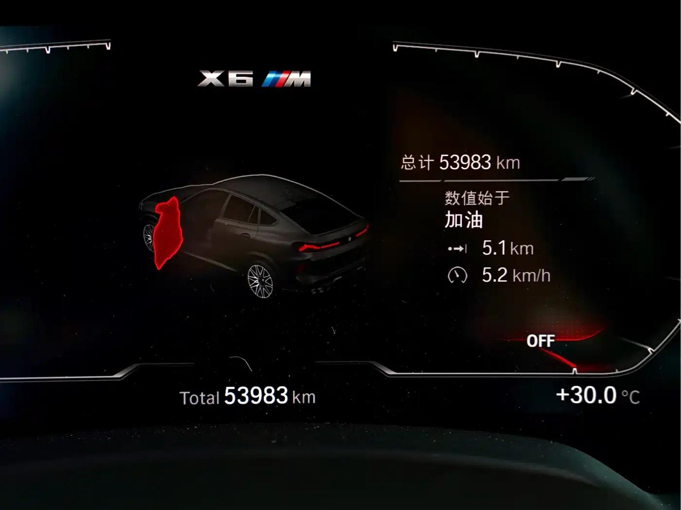 2022 BMW X6 M — миниатюра 13