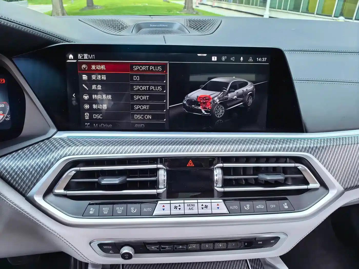 2022 BMW X6 M — миниатюра 29
