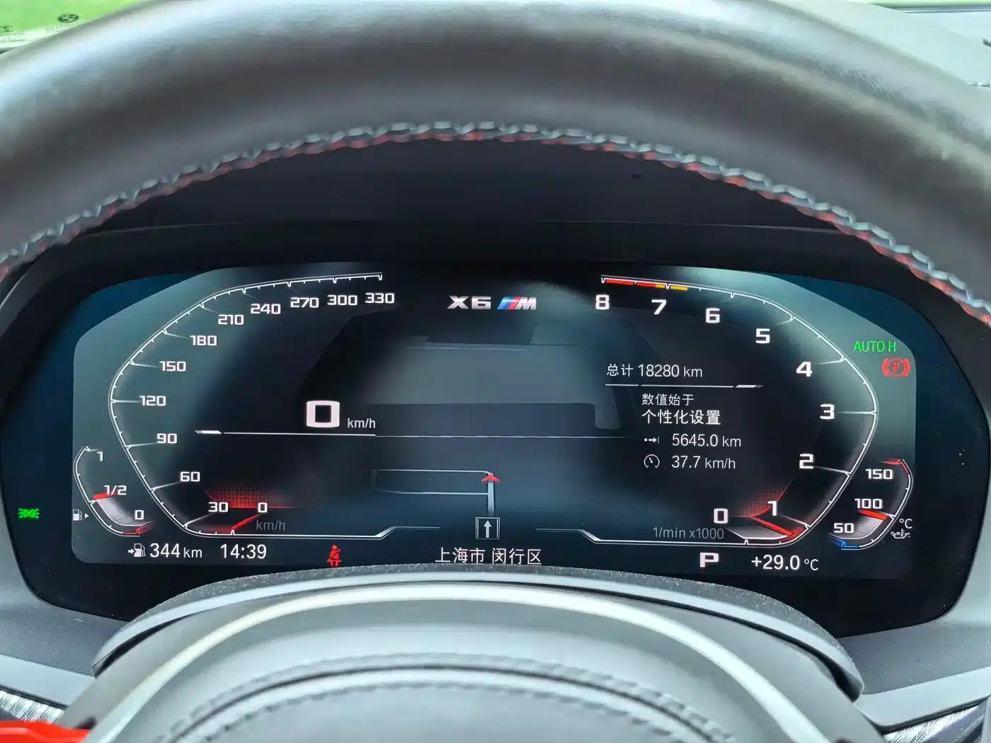 2022 BMW X6 M — миниатюра 9