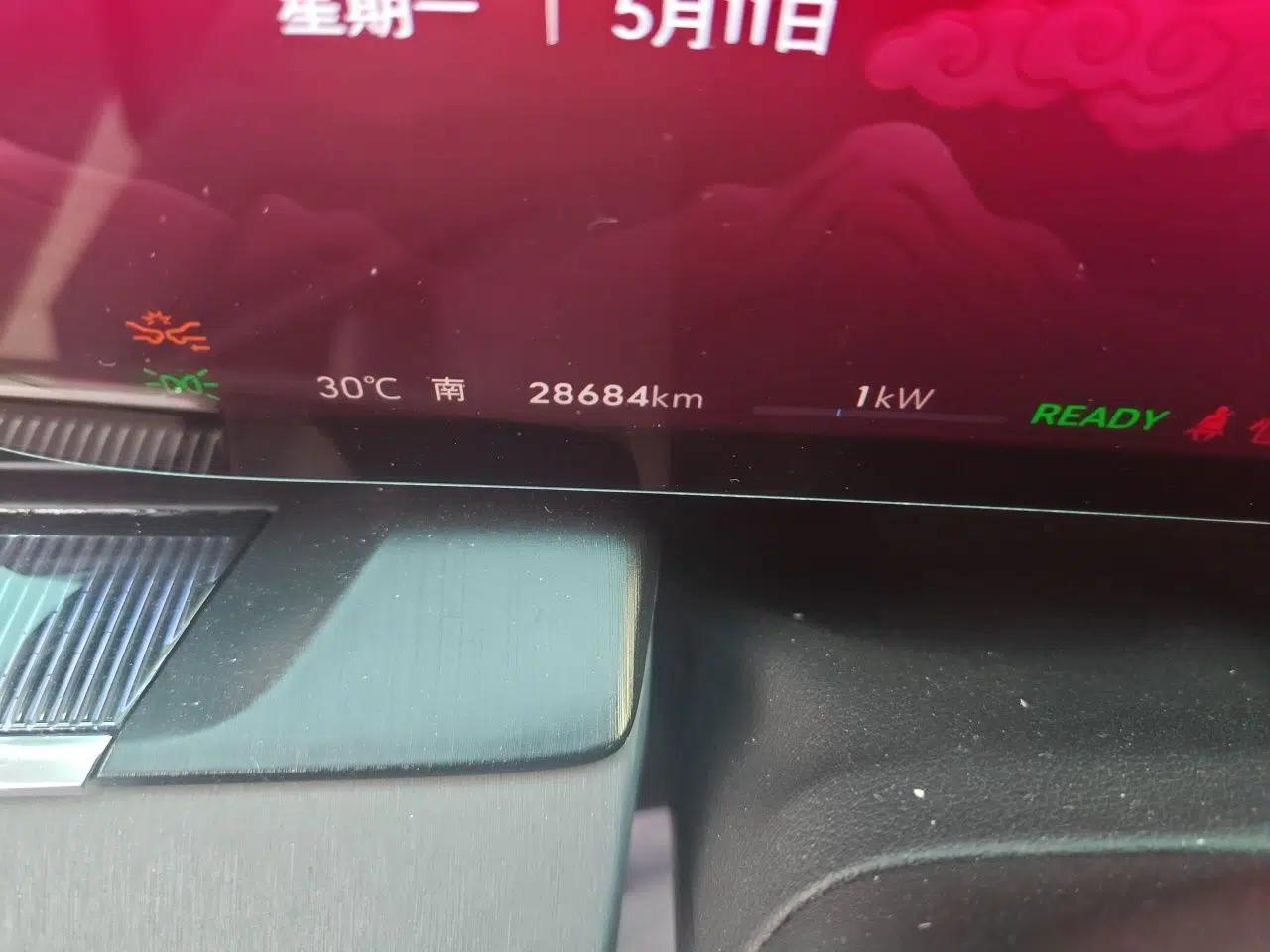 Buick E5 2023 Zhenxiang Standard Range Edition — миниатюра 9