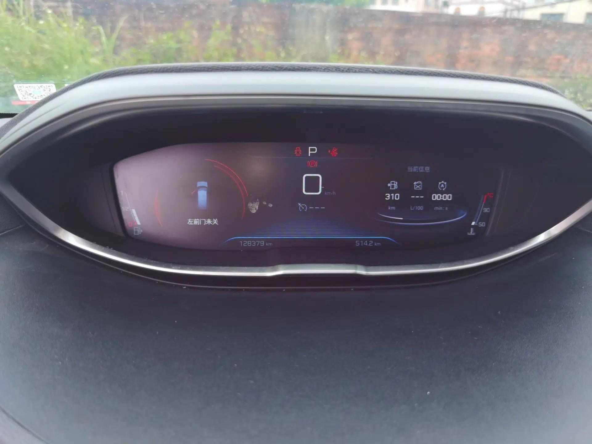 Peugeot 5008 2017 350THP 7-Seater Elite Edition — миниатюра 12