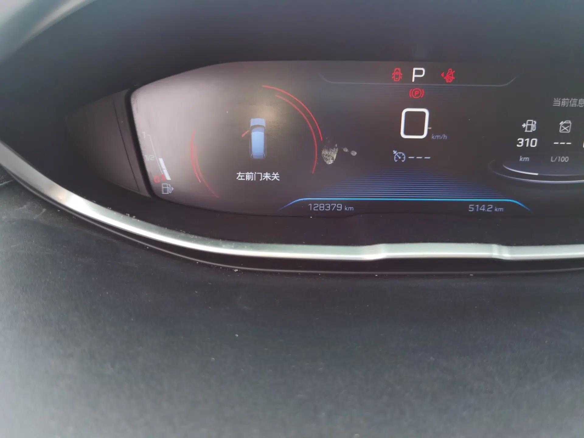 Peugeot 5008 2017 350THP 7-Seater Elite Edition — миниатюра 13