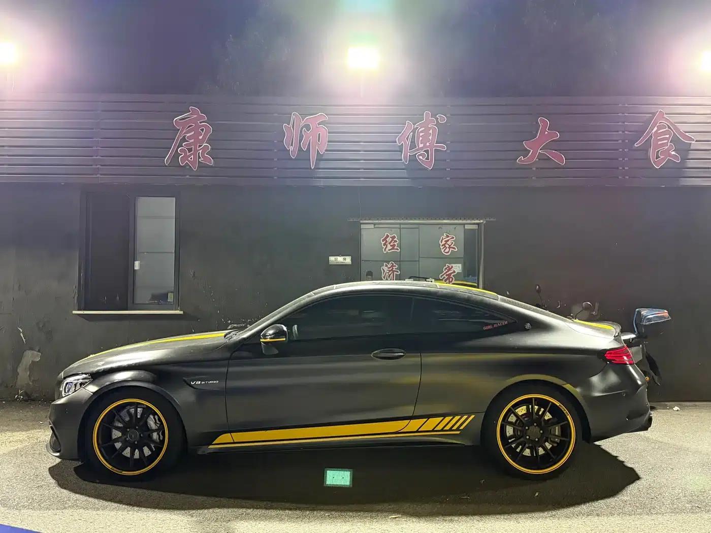 2021 Mercedes-Benz C-Class AMG C 63 Coupe Night Edition — миниатюра 3