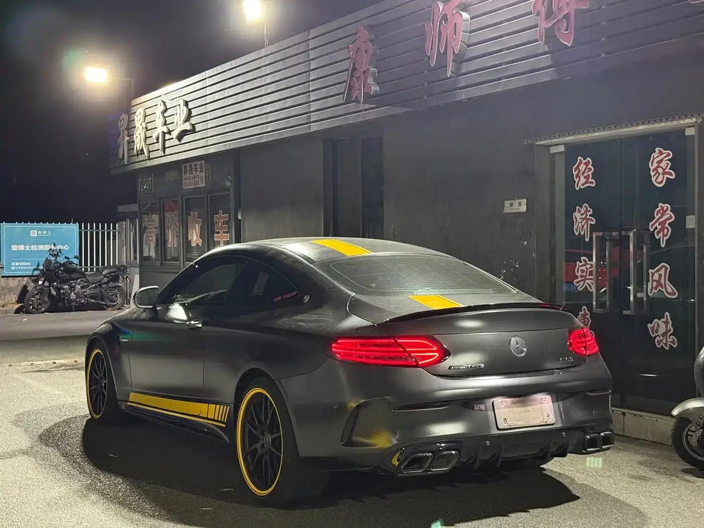 2021 Mercedes-Benz C-Class AMG C 63 Coupe Night Edition — миниатюра 4