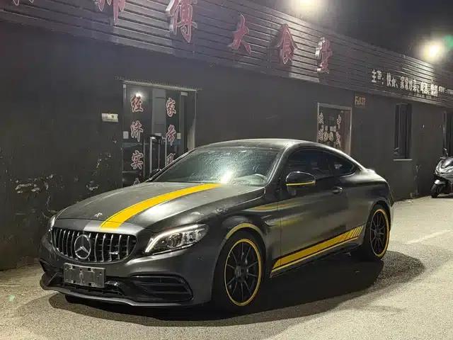 2021 Mercedes-Benz C-Class AMG C 63 Coupe Night Edition