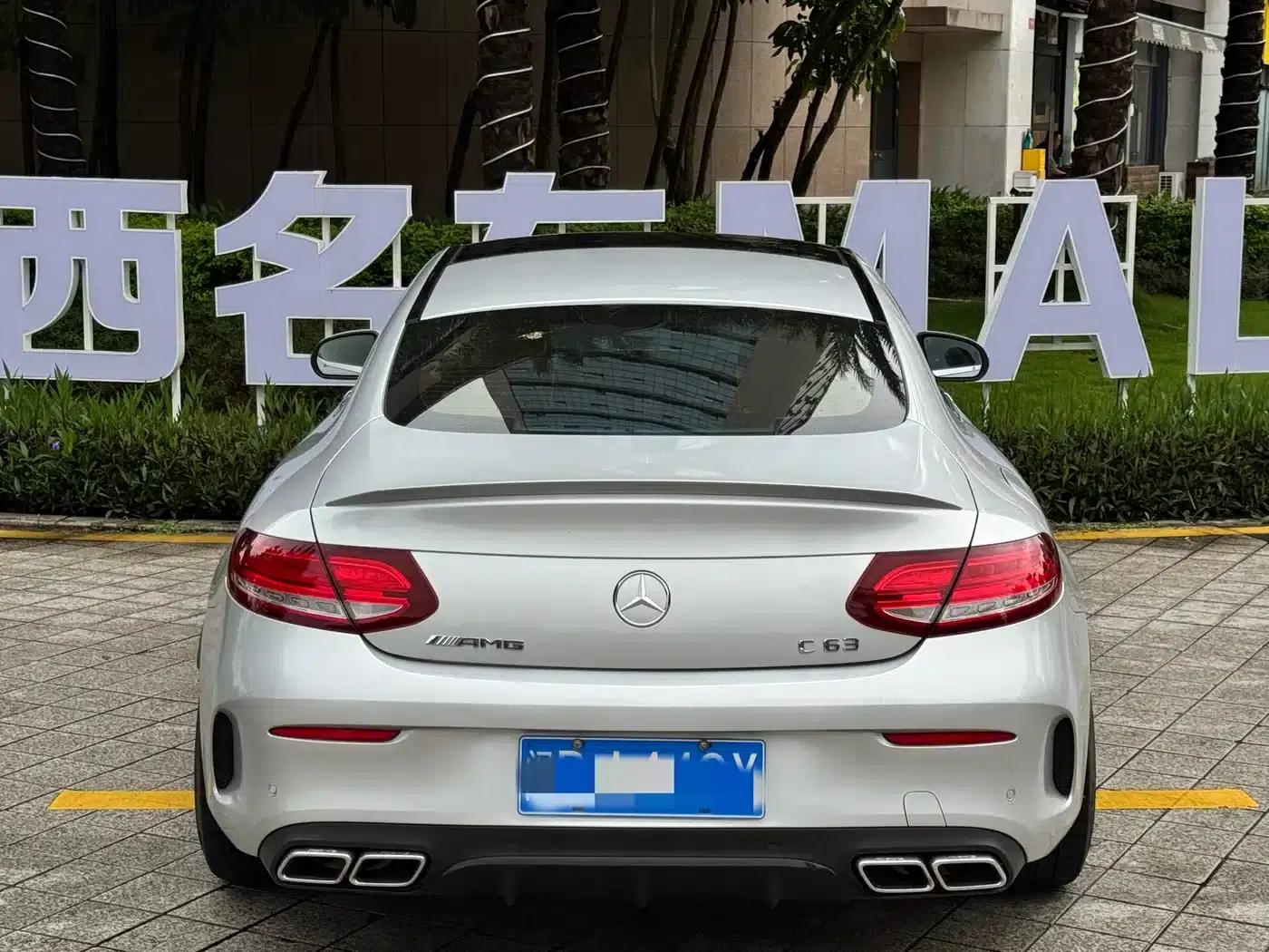 2016 Mercedes-Benz C-Class AMG C 63 Coupe — миниатюра 5