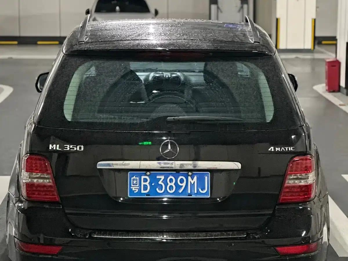 2010 Mercedes-Benz M-Class ML 300 4MATIC — миниатюра 3