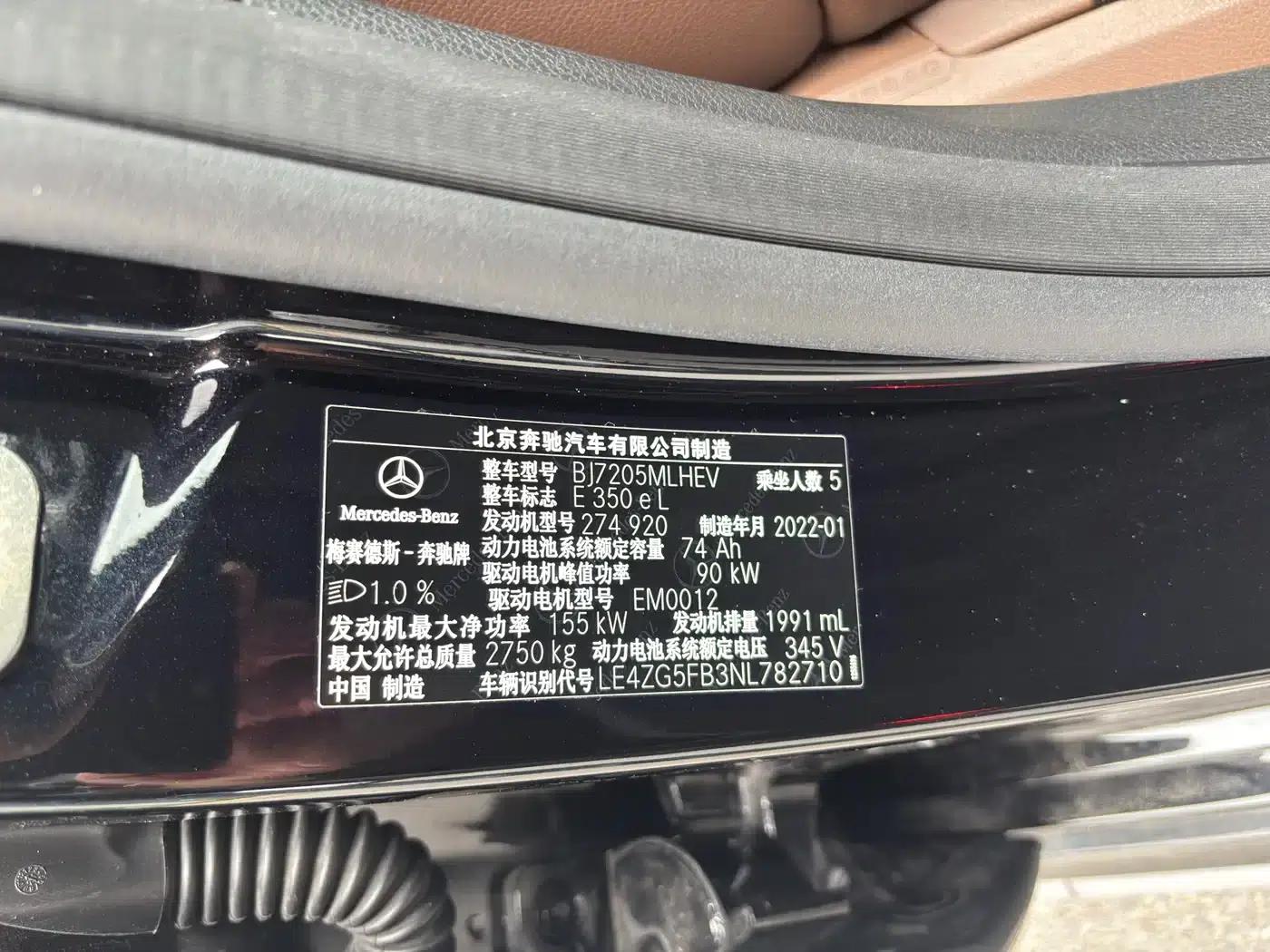 Mercedes-Benz E-Class PHEV 2022 Facelift E 350 e L Plug-in Hybrid Sports Sedan — миниатюра 10