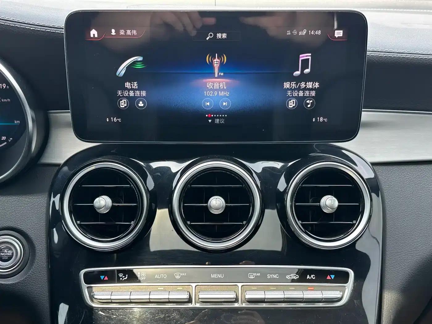 Mercedes-Benz GLC Coupe 2020 GLC 260 4MATIC Coupe SUV — миниатюра 10