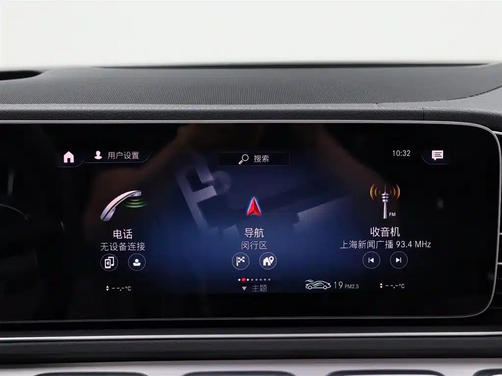 2023 Mercedes-Benz GLE AMG 53 4MATIC+ — миниатюра 19