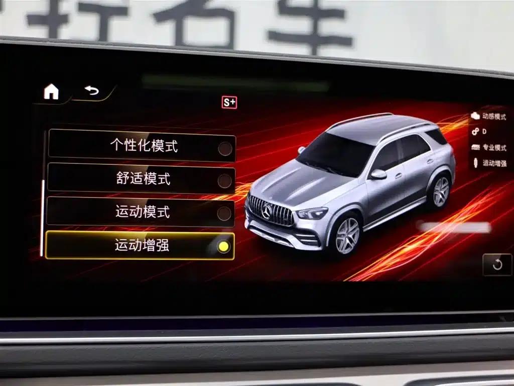 2022 Mercedes-Benz GLE AMG 53 4MATIC+ — миниатюра 18