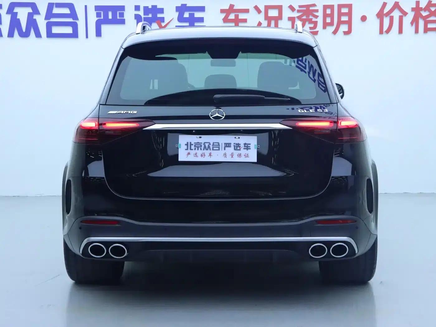 2024 Mercedes-Benz GLE AMG 53 4MATIC+ — миниатюра 23