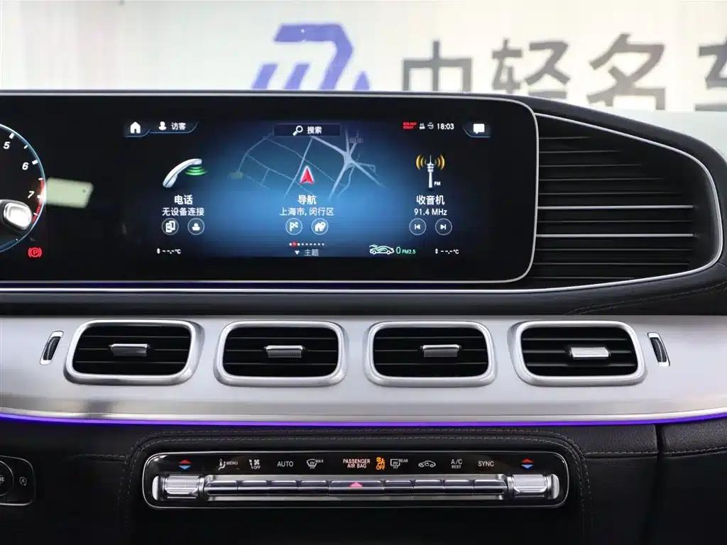 2020 Mercedes-Benz GLE AMG 53 4MATIC+ — миниатюра 14
