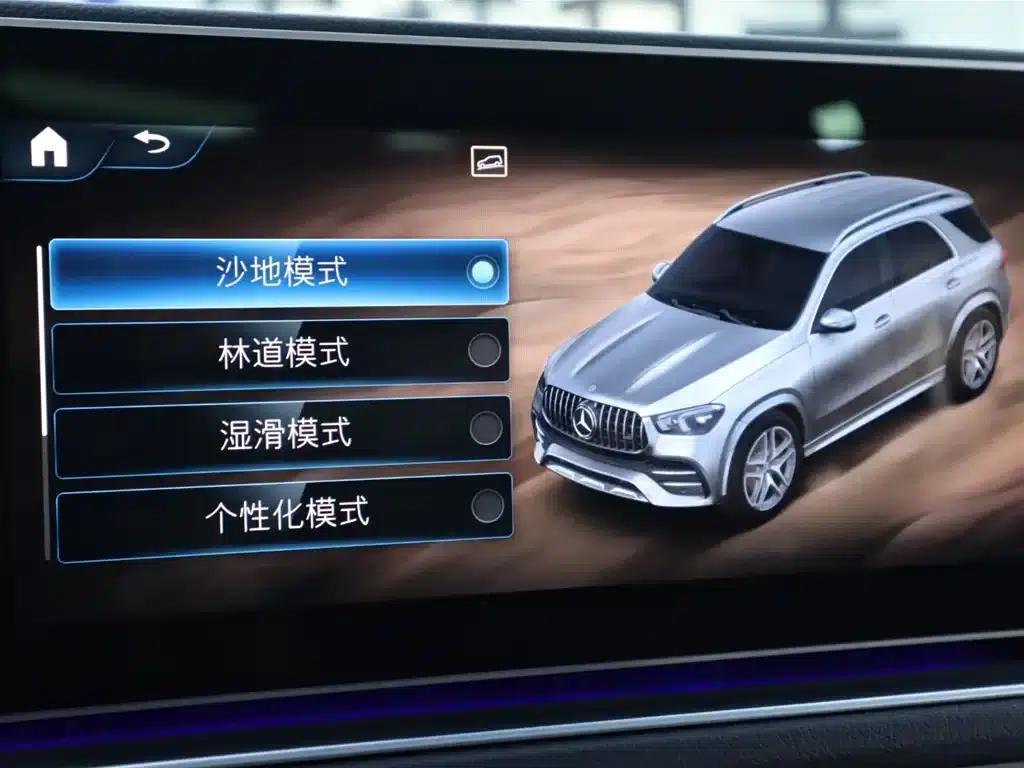 2020 Mercedes-Benz GLE AMG 53 4MATIC+ — миниатюра 17