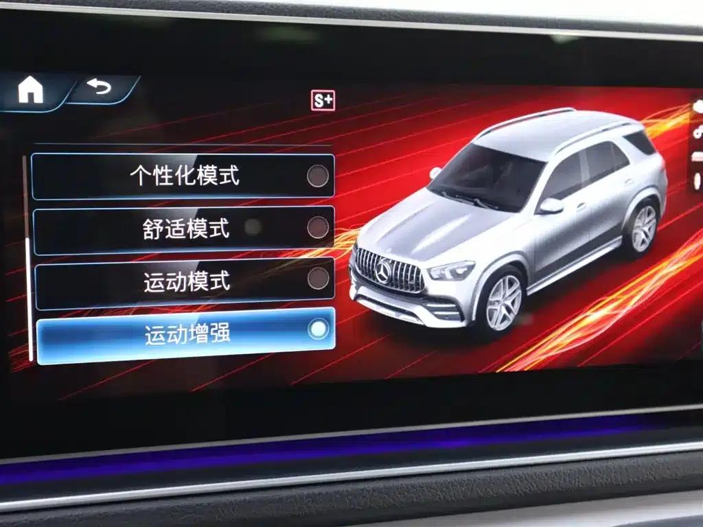 2020 Mercedes-Benz GLE AMG 53 4MATIC+ — миниатюра 18