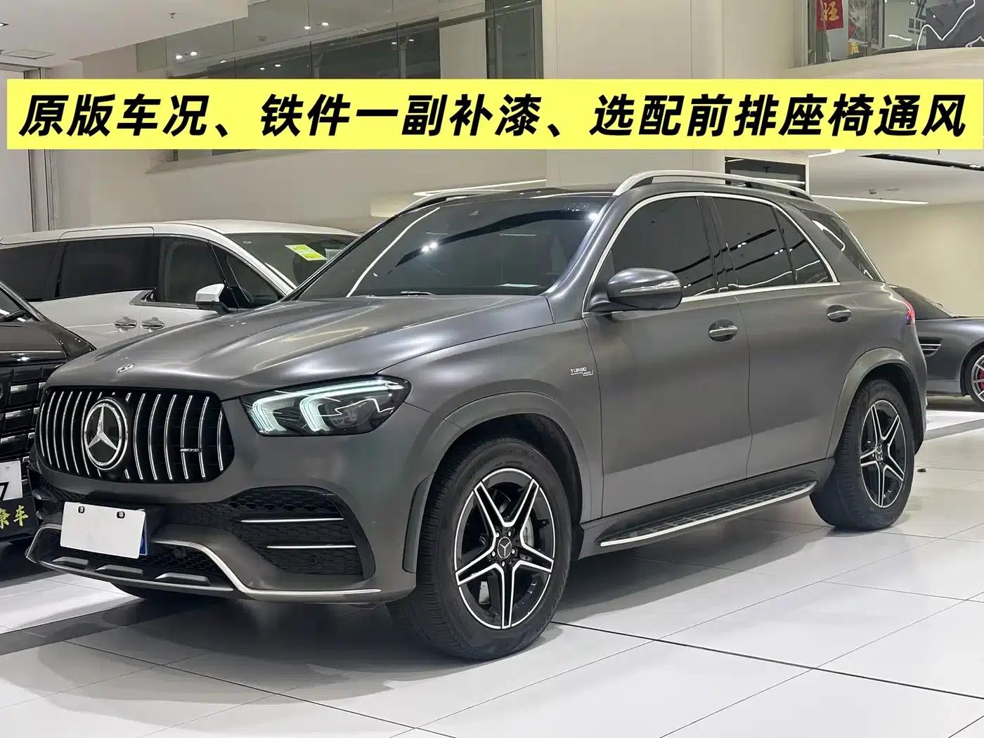 2020 Mercedes-Benz GLE AMG 53 4MATIC+ — миниатюра 1
