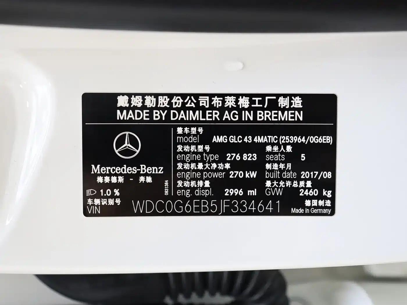 2017 Mercedes-Benz GLC AMG 43 4MATIC — миниатюра 16