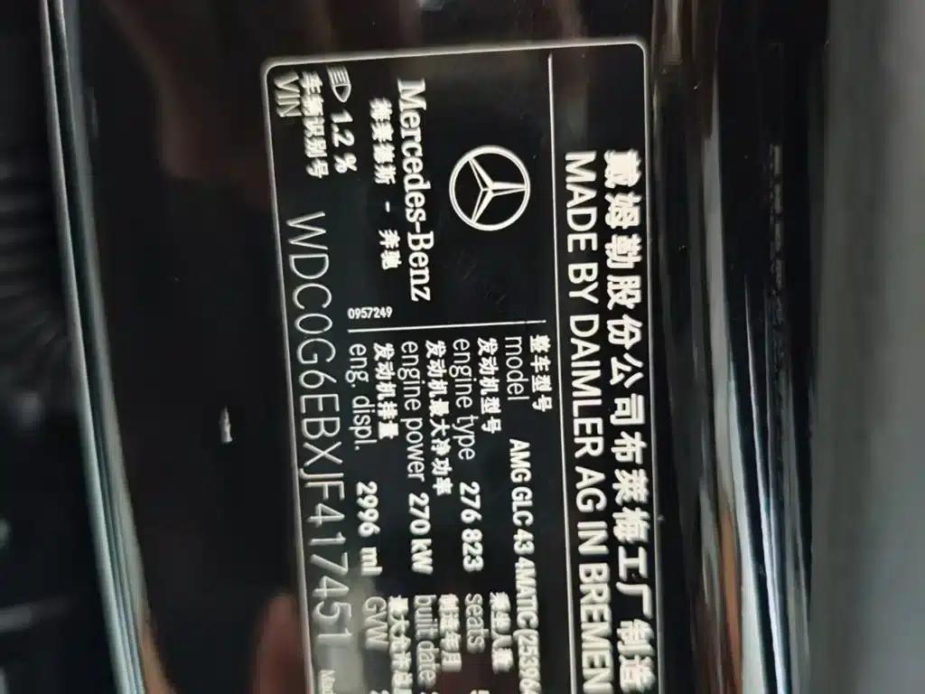 2017 Mercedes-Benz GLC AMG 43 4MATIC — миниатюра 6