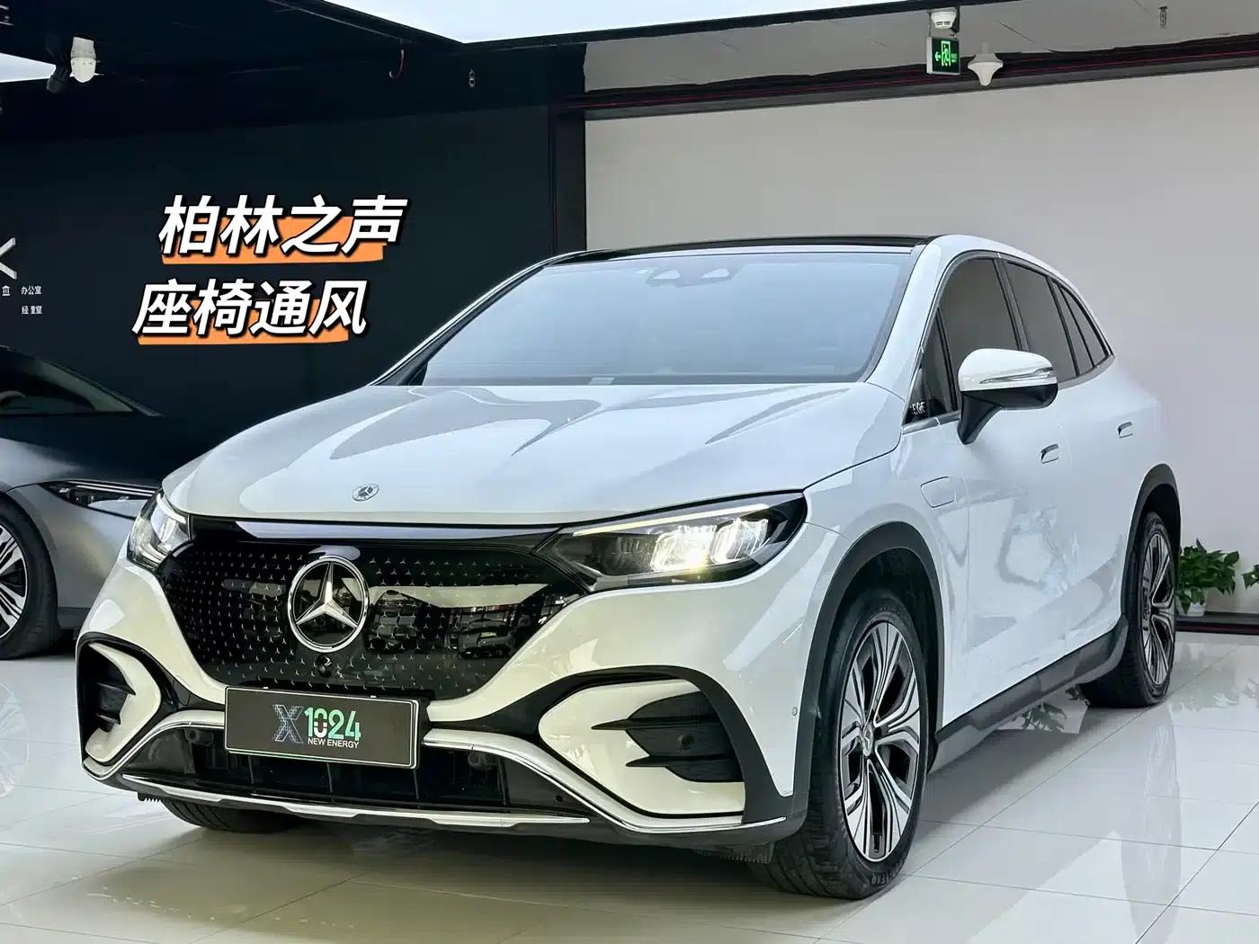 Mercedes-Benz EQE SUV 2023 350 4MATIC Luxury Edition — миниатюра 1