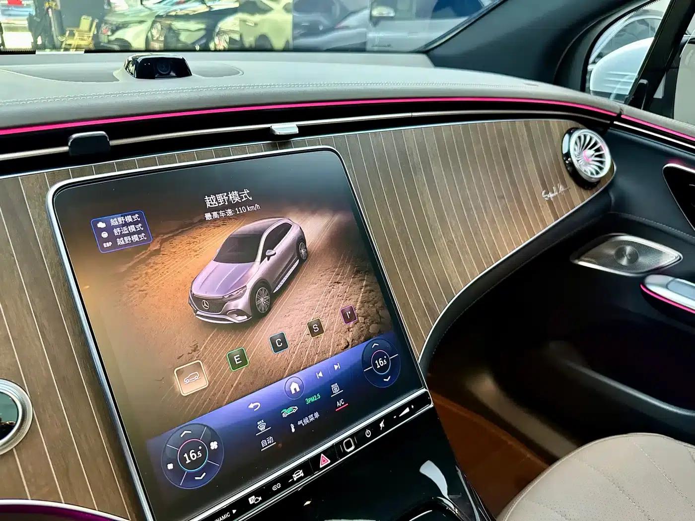 Mercedes-Benz EQE SUV 2023 350 4MATIC Luxury Edition — миниатюра 19
