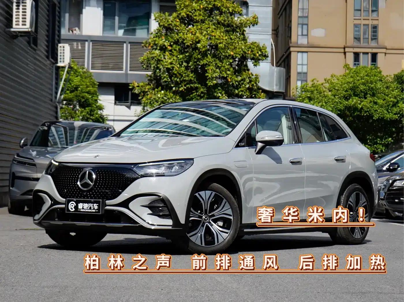 Mercedes-Benz EQE SUV 2023 350 4MATIC Luxury Edition — миниатюра 1