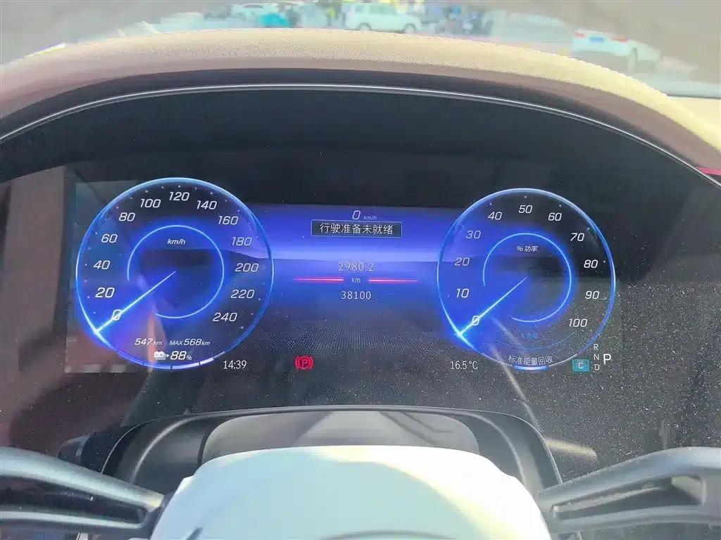 Mercedes-Benz EQS 2023 450+ Pioneer Edition — миниатюра 12