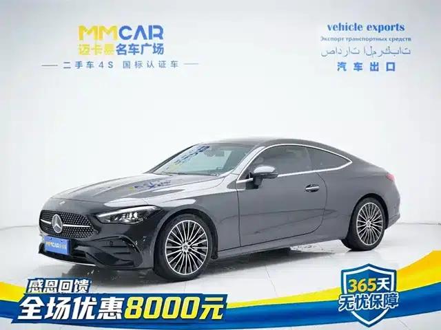 2024 Mercedes-Benz CLE 300 4MATIC Sport Coupe