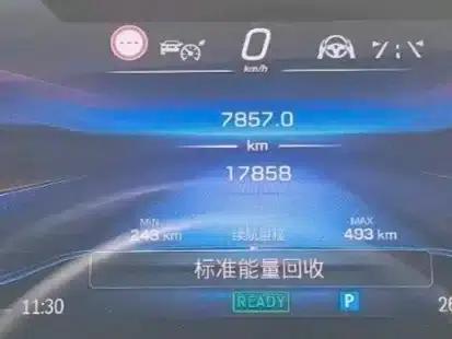2023 Mercedes-Benz EQS AMG 53 4MATIC+ — миниатюра 9