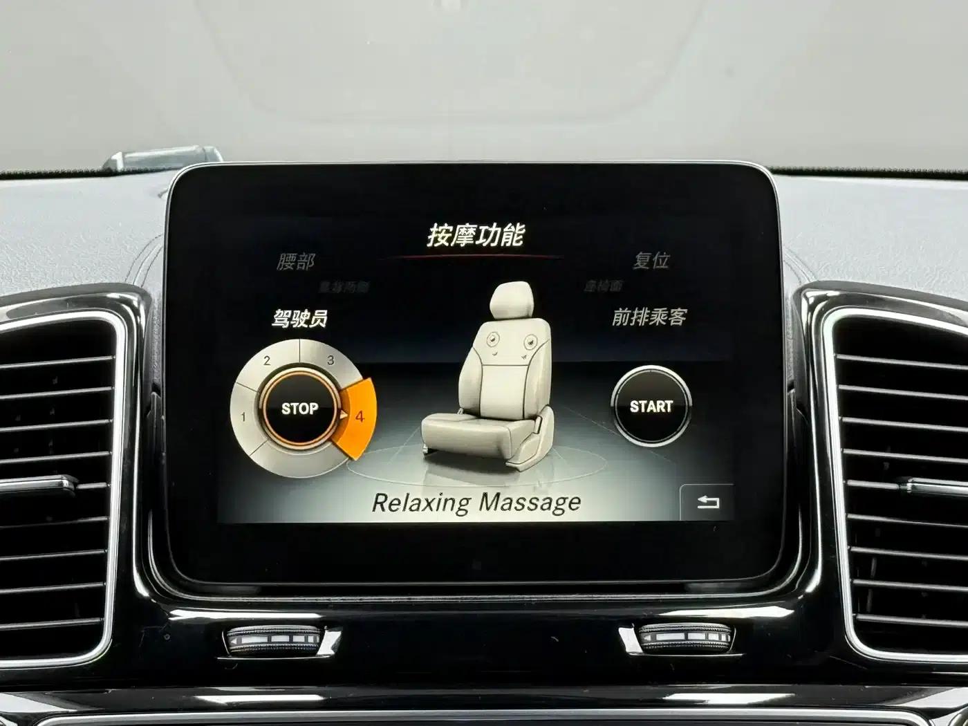 2016 Mercedes-Benz GLS AMG 63 4MATIC — миниатюра 10